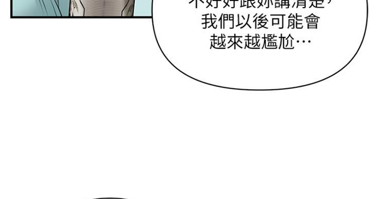 第38话10