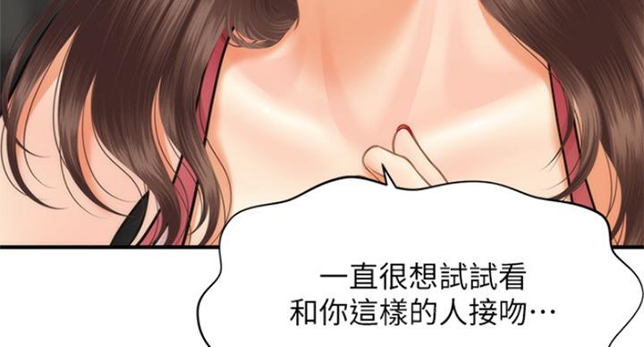 第38话101