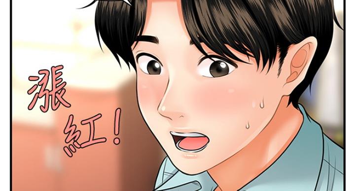 第38话103