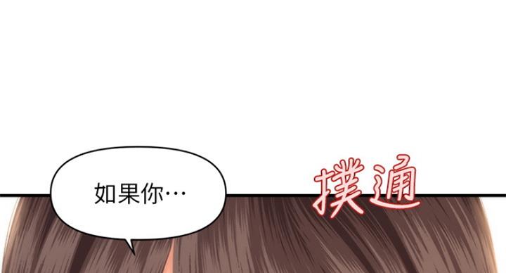 第38话105
