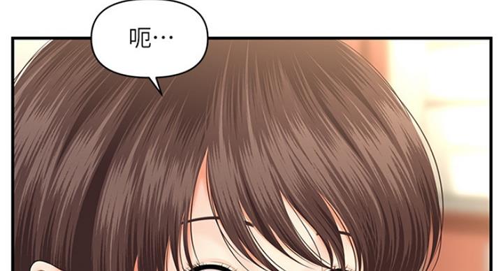 第38话11
