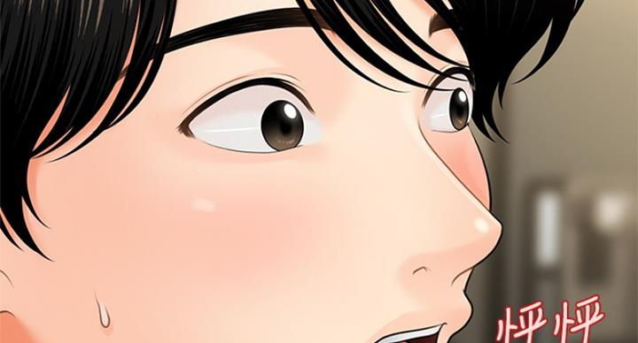 第38话110