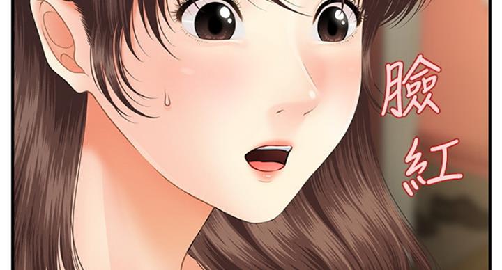第38话12