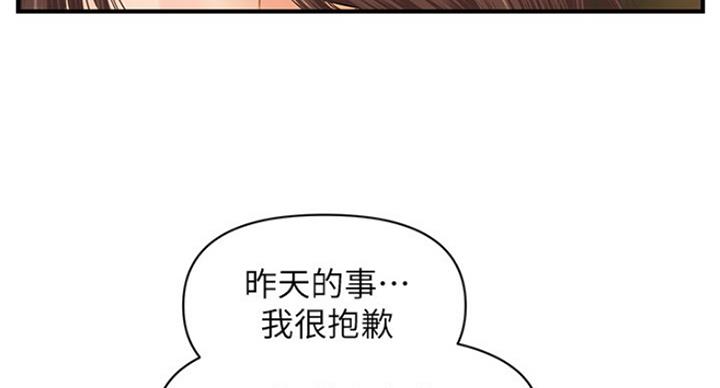 第38话13