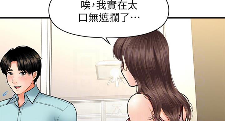 第38话14