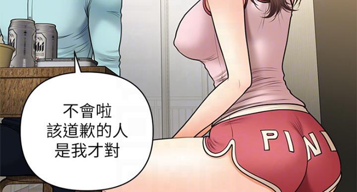 第38话15