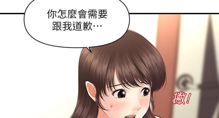 第38话17