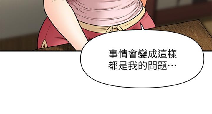 第38话19