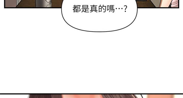 第38话22
