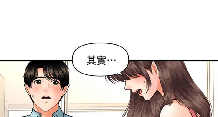 第38话26