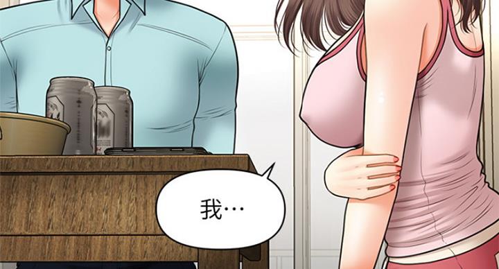 第38话27