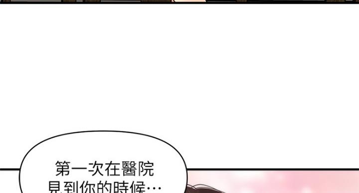 第38话29