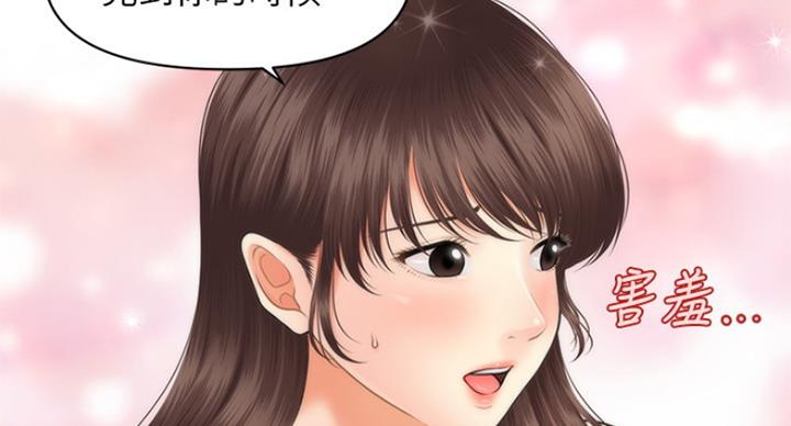 第38话30