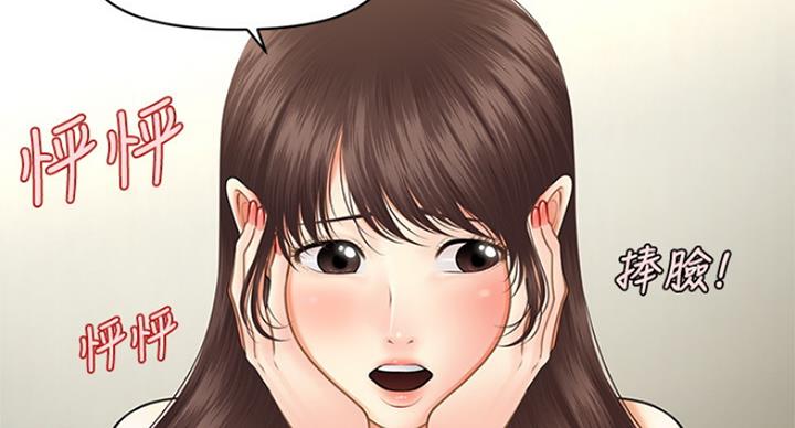 第38话36