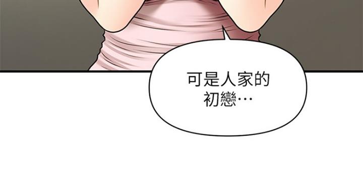第38话38