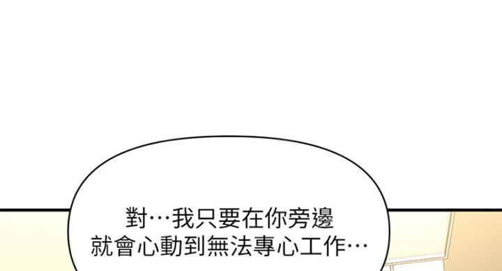 第38话41