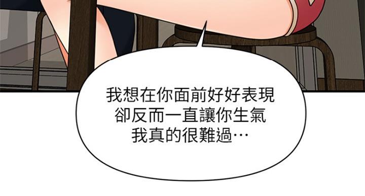 第38话44