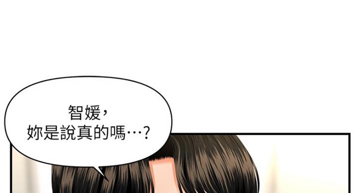 第38话45