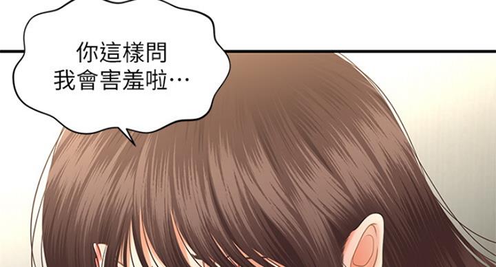 第38话48