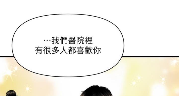 第38话51