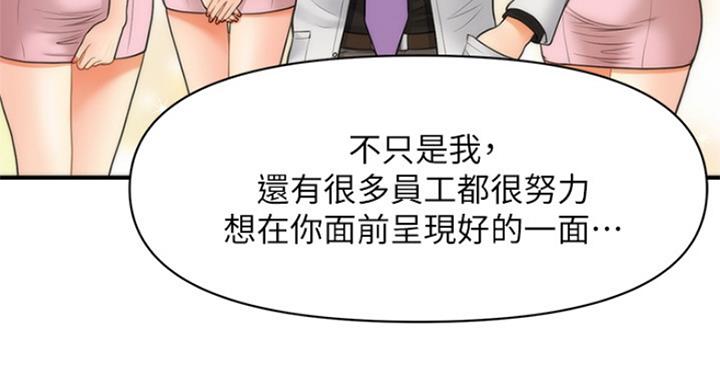 第38话53