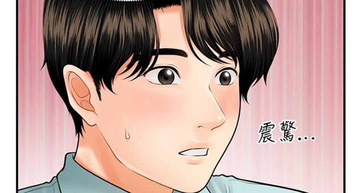 第38话55
