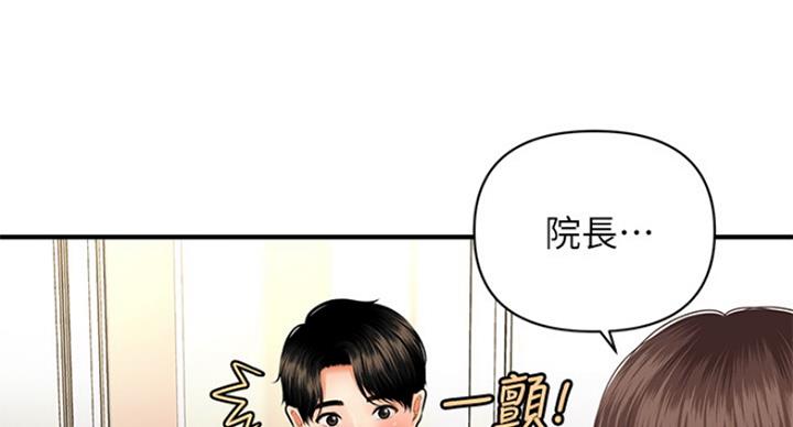 第38话57