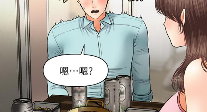 第38话58