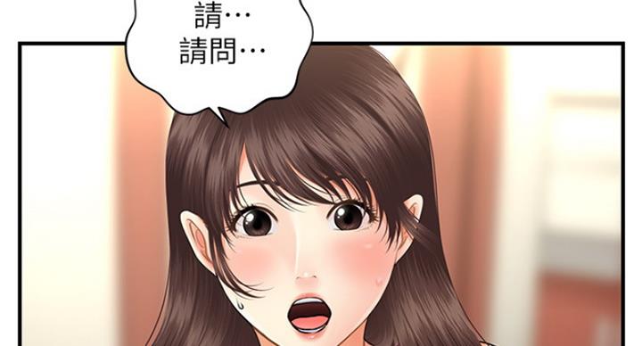 第38话60