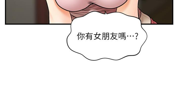 第38话62