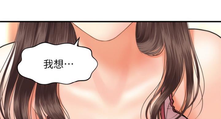 第38话63