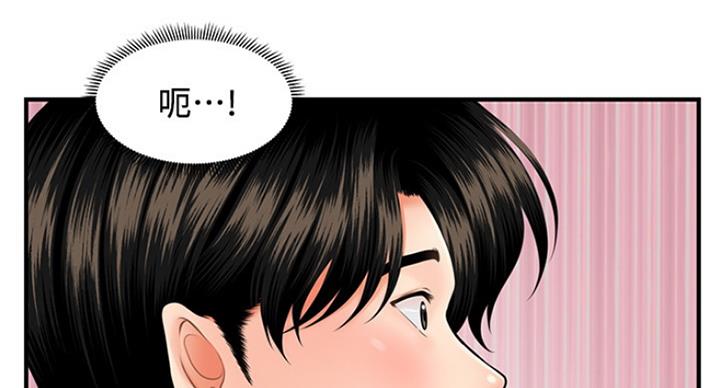 第38话66