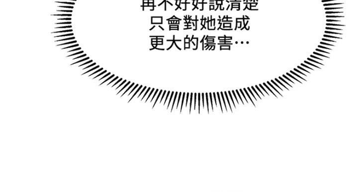第38话71