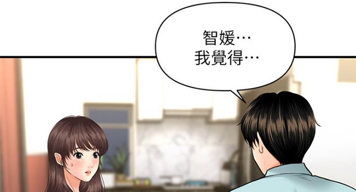 第38话72