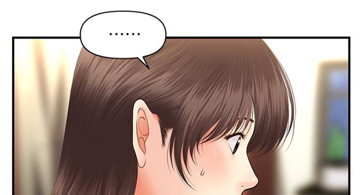 第38话75