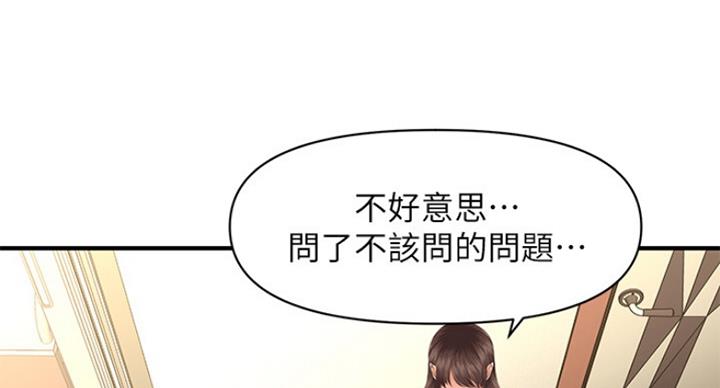 第38话77