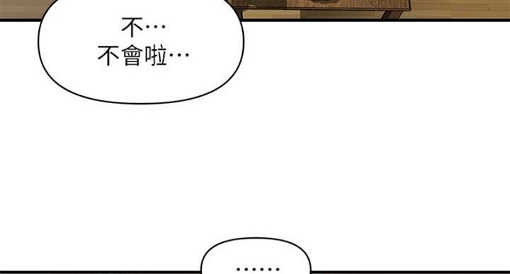 第38话79