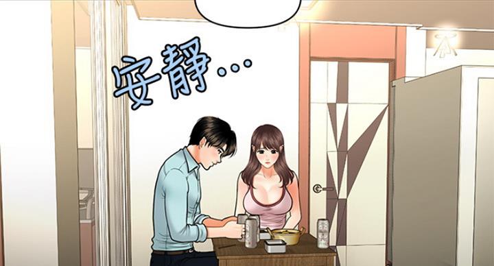 第38话80