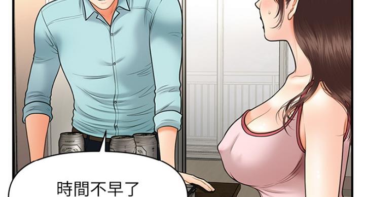 第38话83