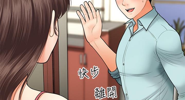 第38话86