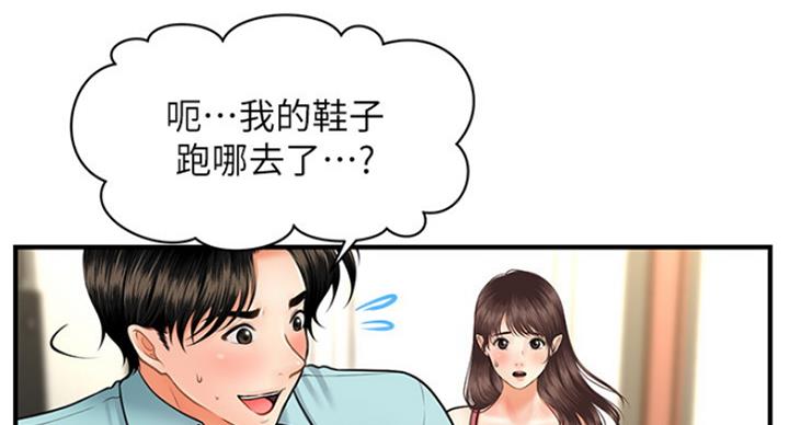 第38话88