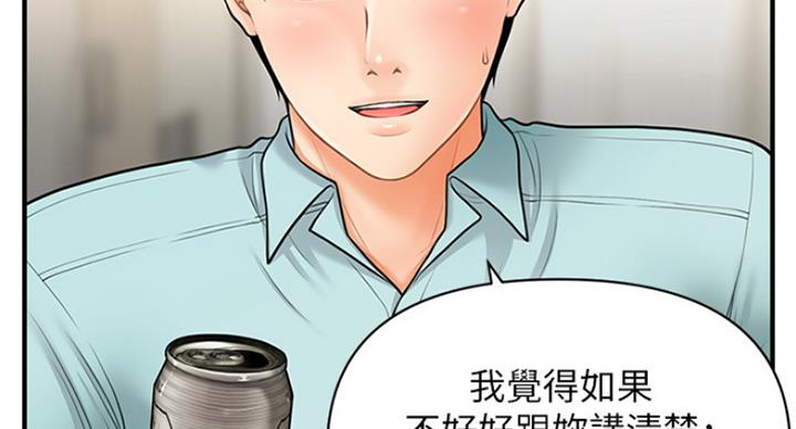 第38话9