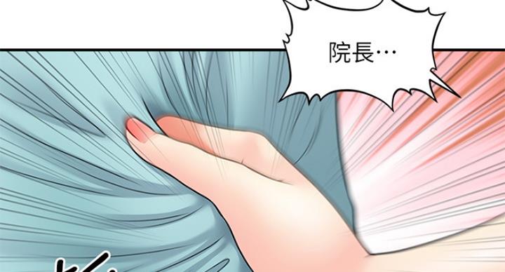 第38话91