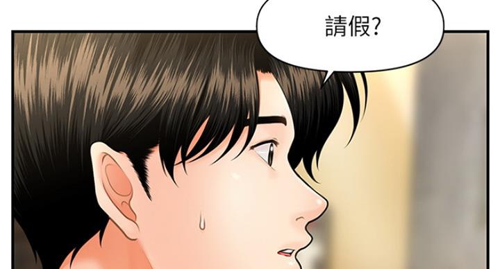 第37话10