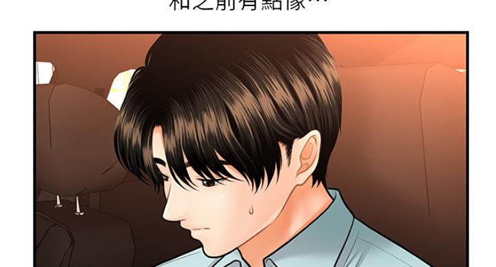 第37话27
