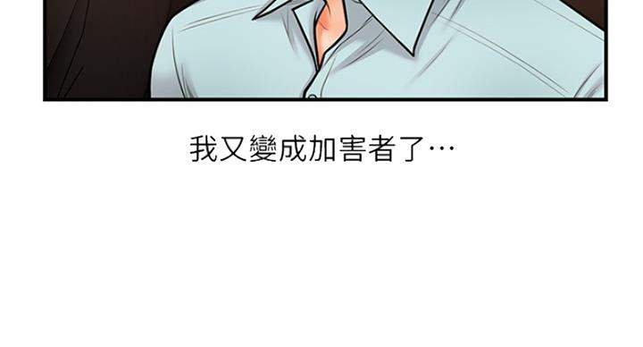 第37话28