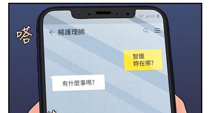 第37话29