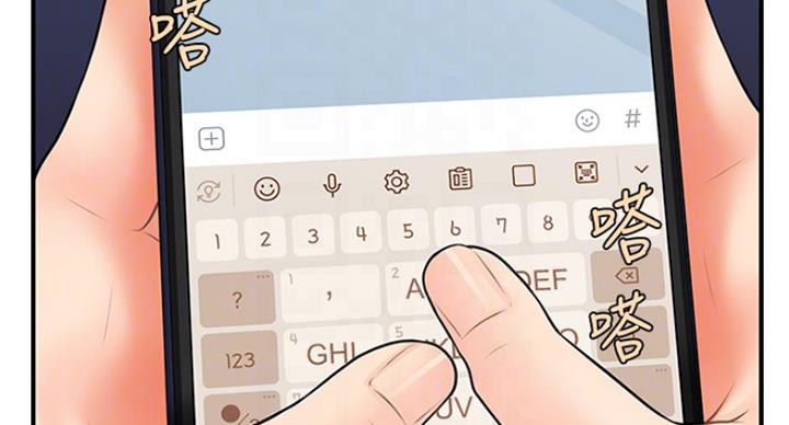 第37话30