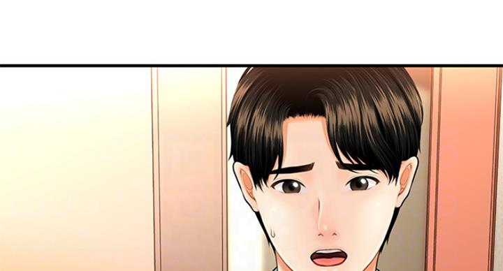 第37话54