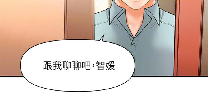第37话55
